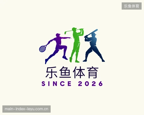 认识乐鱼体育官方网站