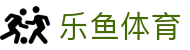 乐鱼体育-官方入口-手机版中国官网